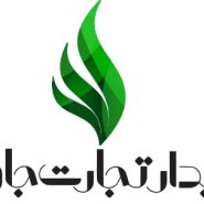 سپیدار تجارت جاودان